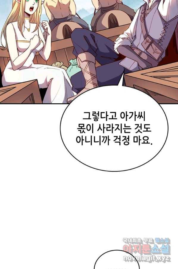 SSS급 영주로 회귀했다 29화 6