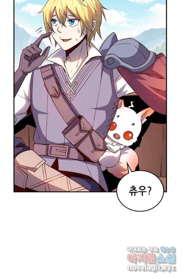 SSS급 영주로 회귀했다 29화 9