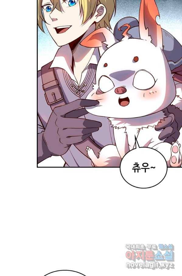 SSS급 영주로 회귀했다 29화 12