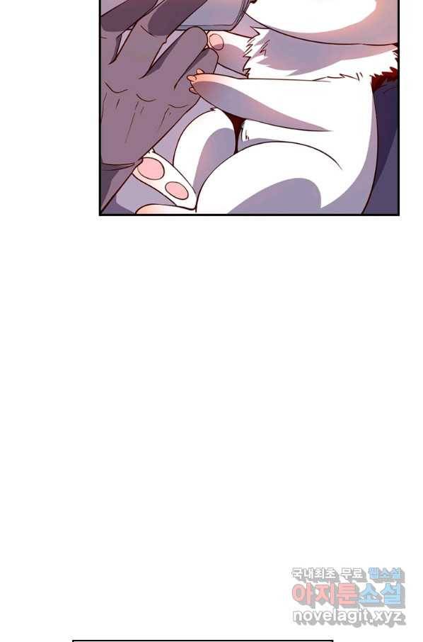 SSS급 영주로 회귀했다 29화 14