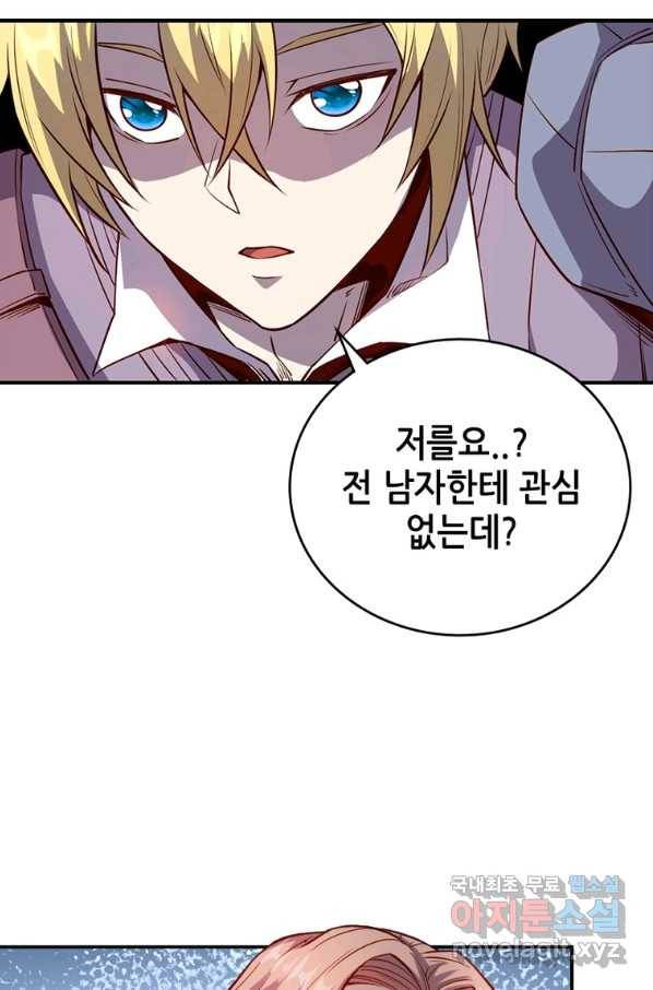 SSS급 영주로 회귀했다 29화 23