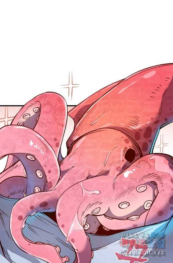 SSS급 영주로 회귀했다 29화 27