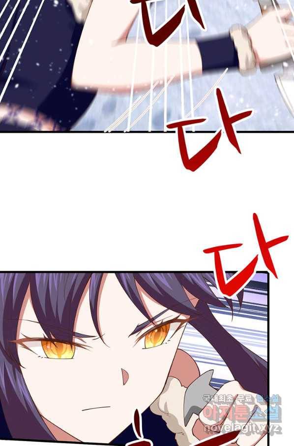 오늘부터 성주 245화 4