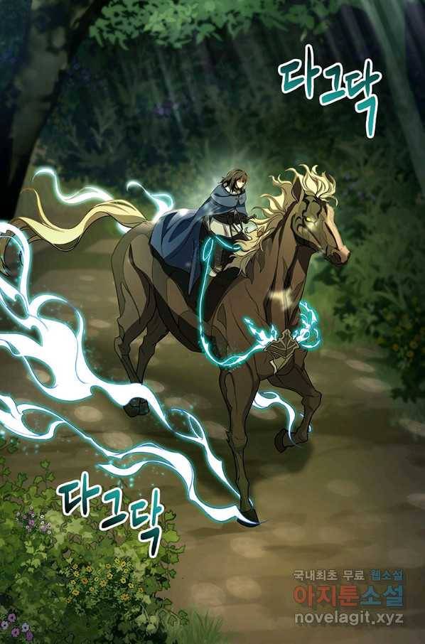 주인공의 구원자가 될 운명입니다 29화 2