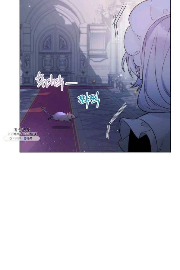 악녀 황후님이 날 너무 좋아해 22화 13