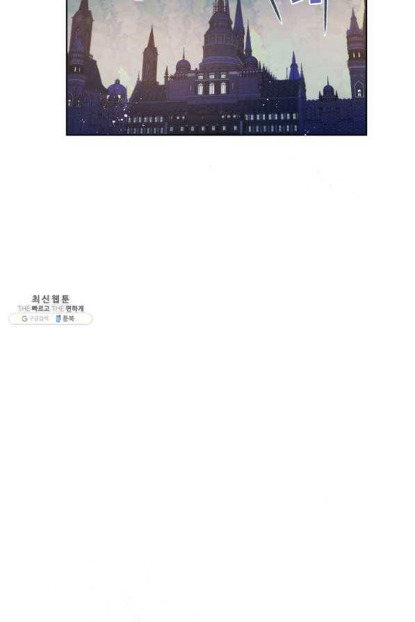 악녀 황후님이 날 너무 좋아해 22화 15