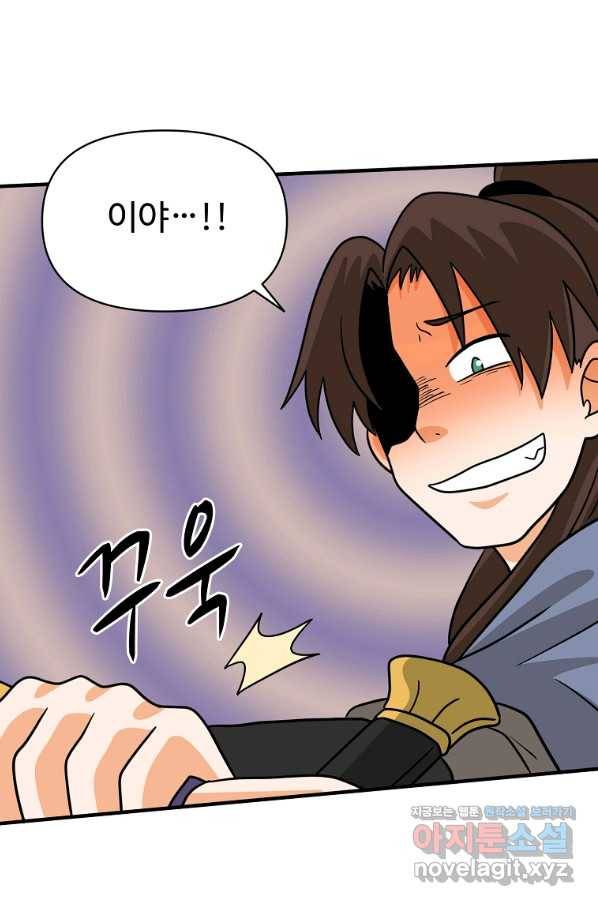 전왕 49화 그럼 이걸로...일승일패 무승부다. 6
