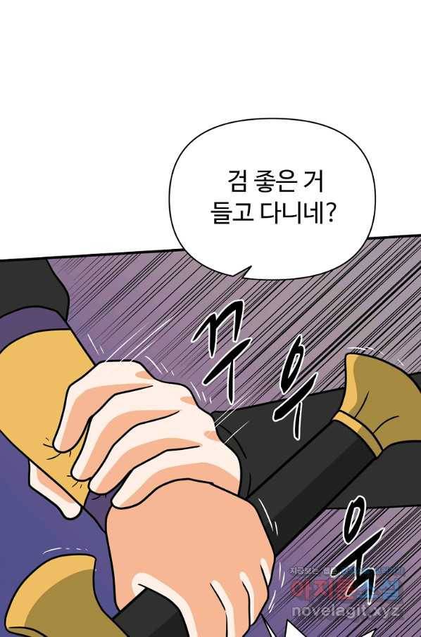 전왕 49화 그럼 이걸로...일승일패 무승부다. 7