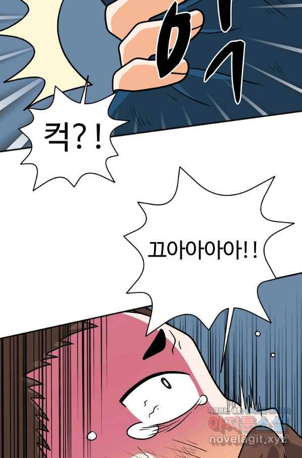전왕 49화 그럼 이걸로...일승일패 무승부다. 65