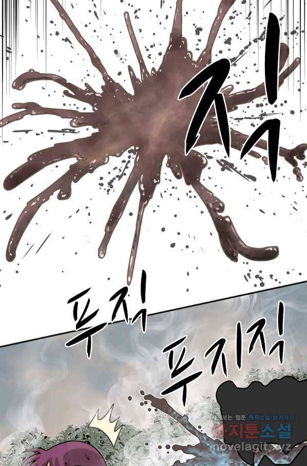전왕 49화 그럼 이걸로...일승일패 무승부다. 67