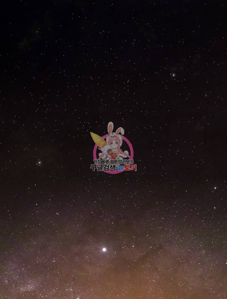시크릿 레이디 59화 1