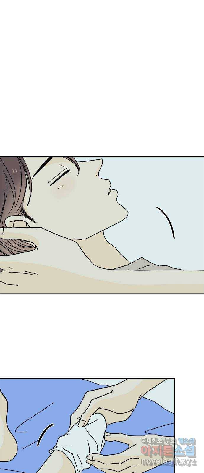 여름여자 하보이 41화 7