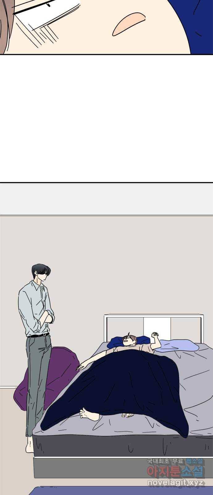 여름여자 하보이 41화 70