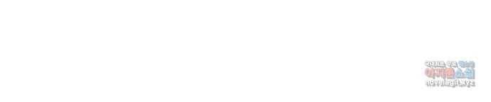 여름여자 하보이 41화 75