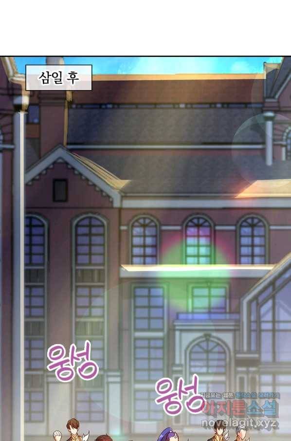 제왕의 귀환 124화 14