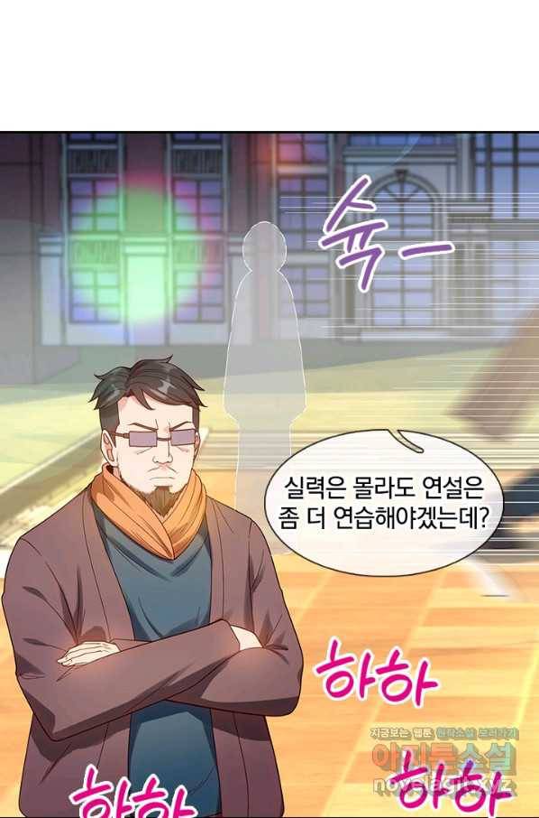 제왕의 귀환 124화 24