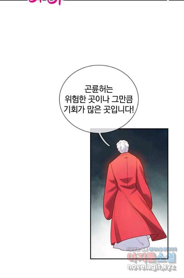 제왕의 귀환 124화 25