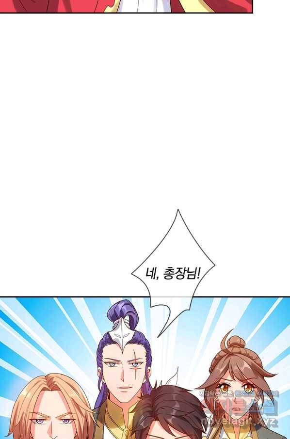 제왕의 귀환 124화 27