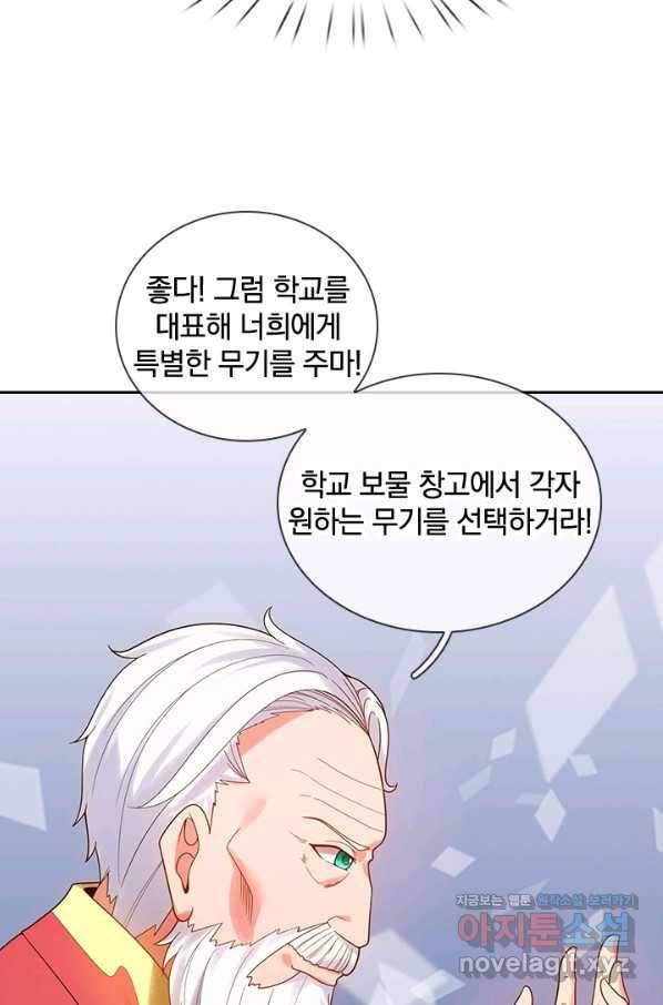 제왕의 귀환 124화 35