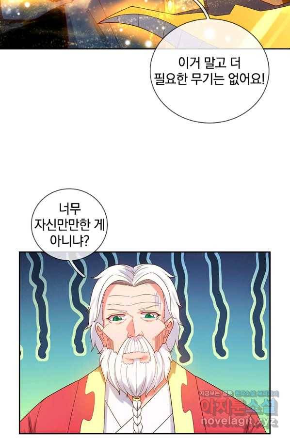 제왕의 귀환 124화 42