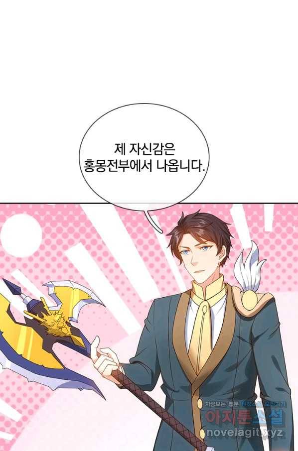 제왕의 귀환 124화 43