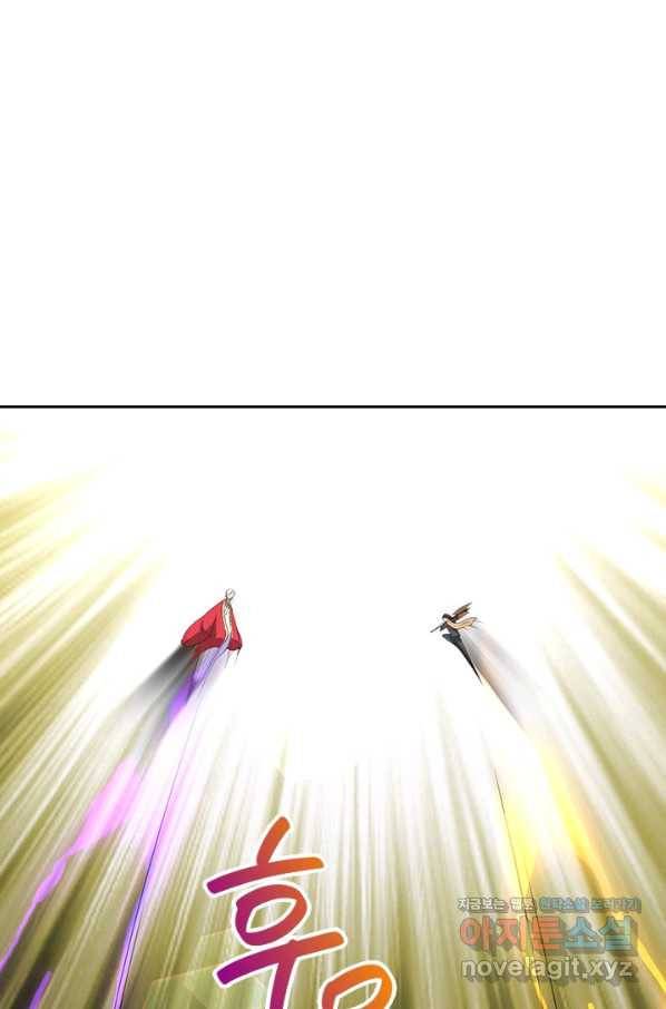 제왕의 귀환 124화 46