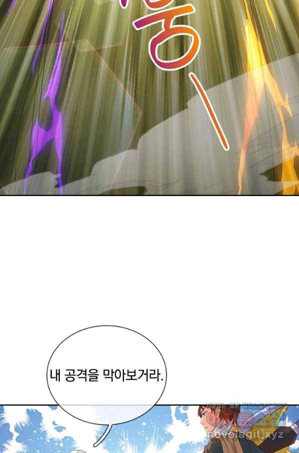 제왕의 귀환 124화 47