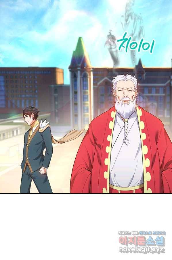 제왕의 귀환 124화 58