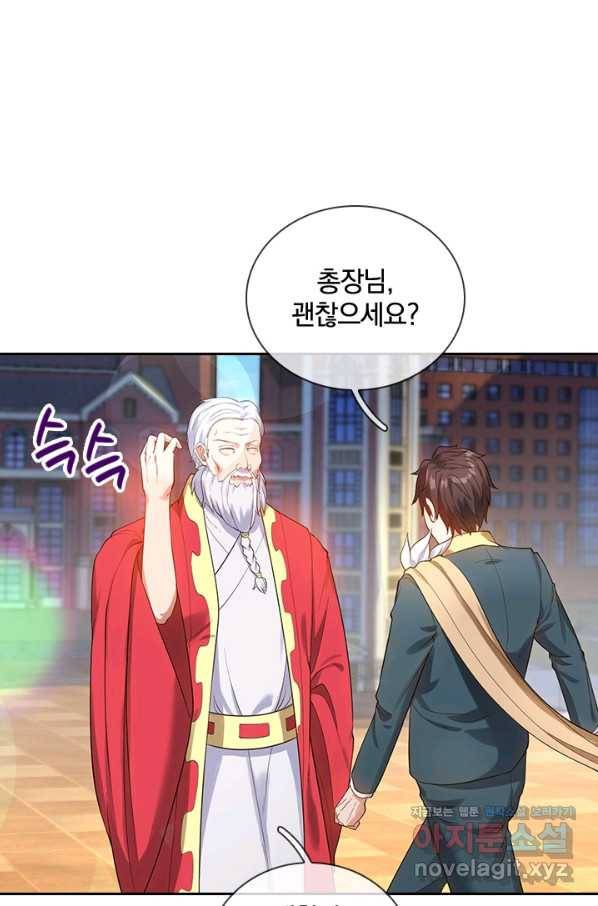 제왕의 귀환 124화 59