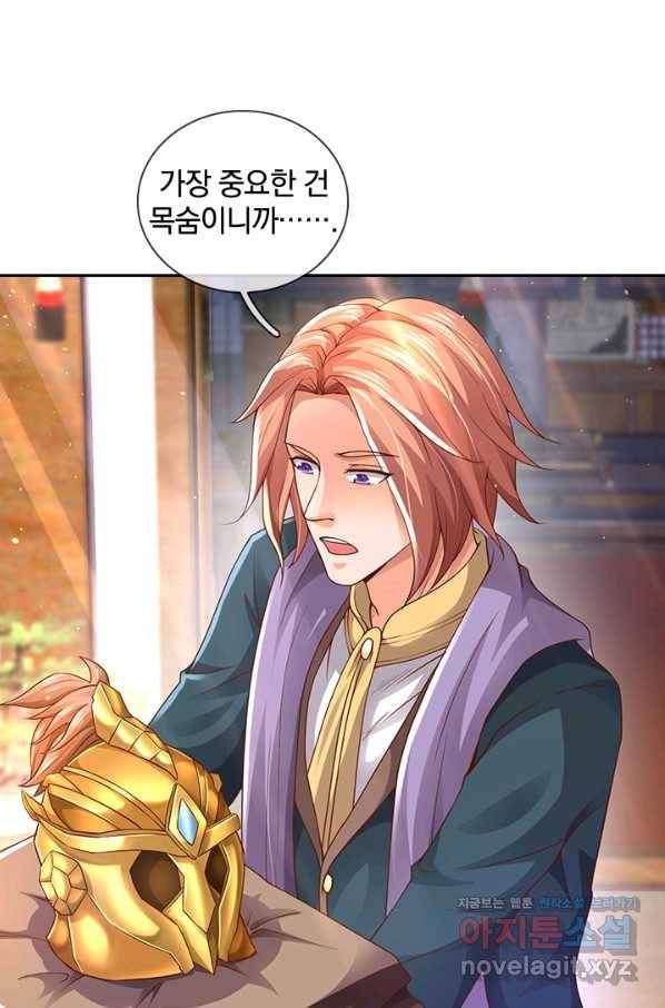 제왕의 귀환 124화 67