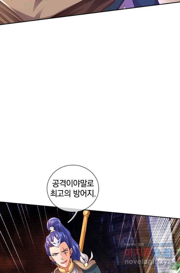 제왕의 귀환 124화 68