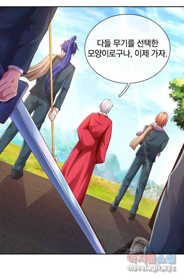 제왕의 귀환 124화 72