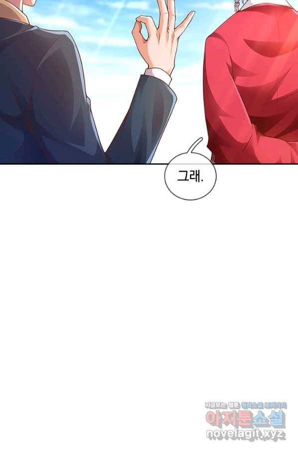 제왕의 귀환 124화 75