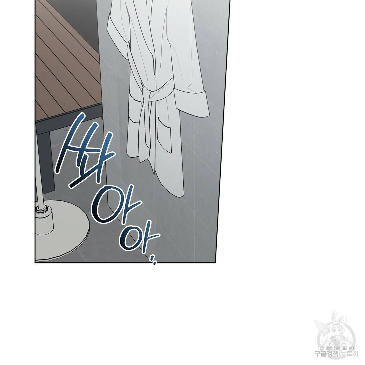 홈파이브 29화 4