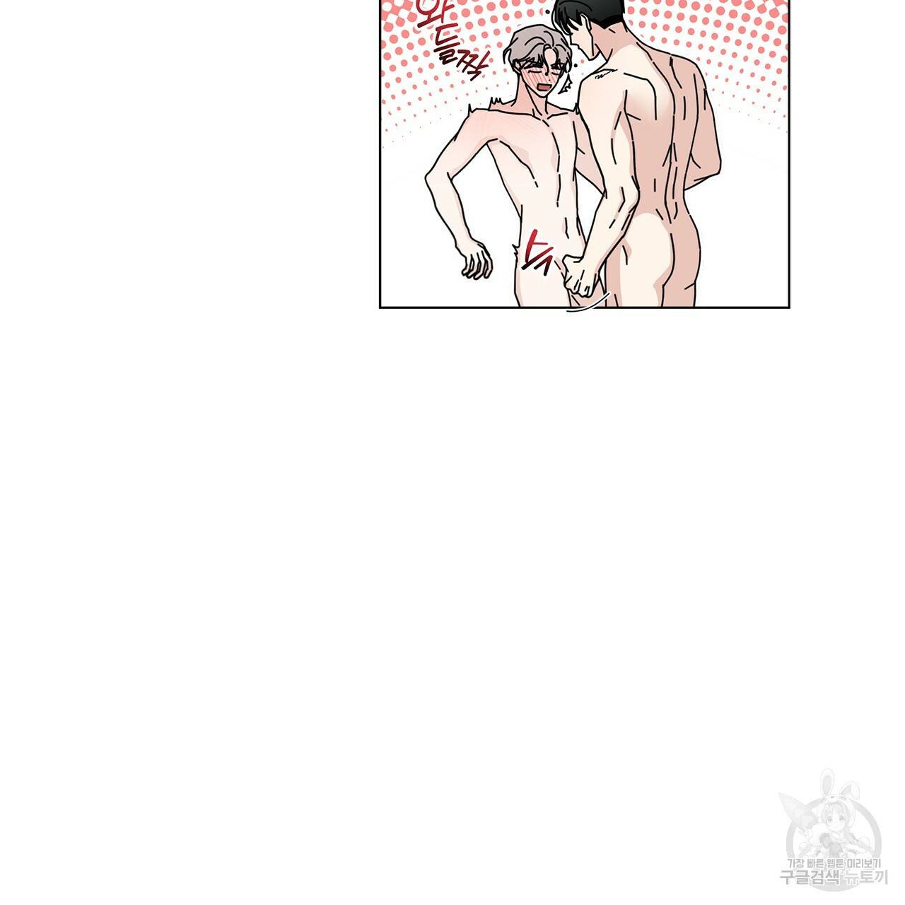홈파이브 29화 11