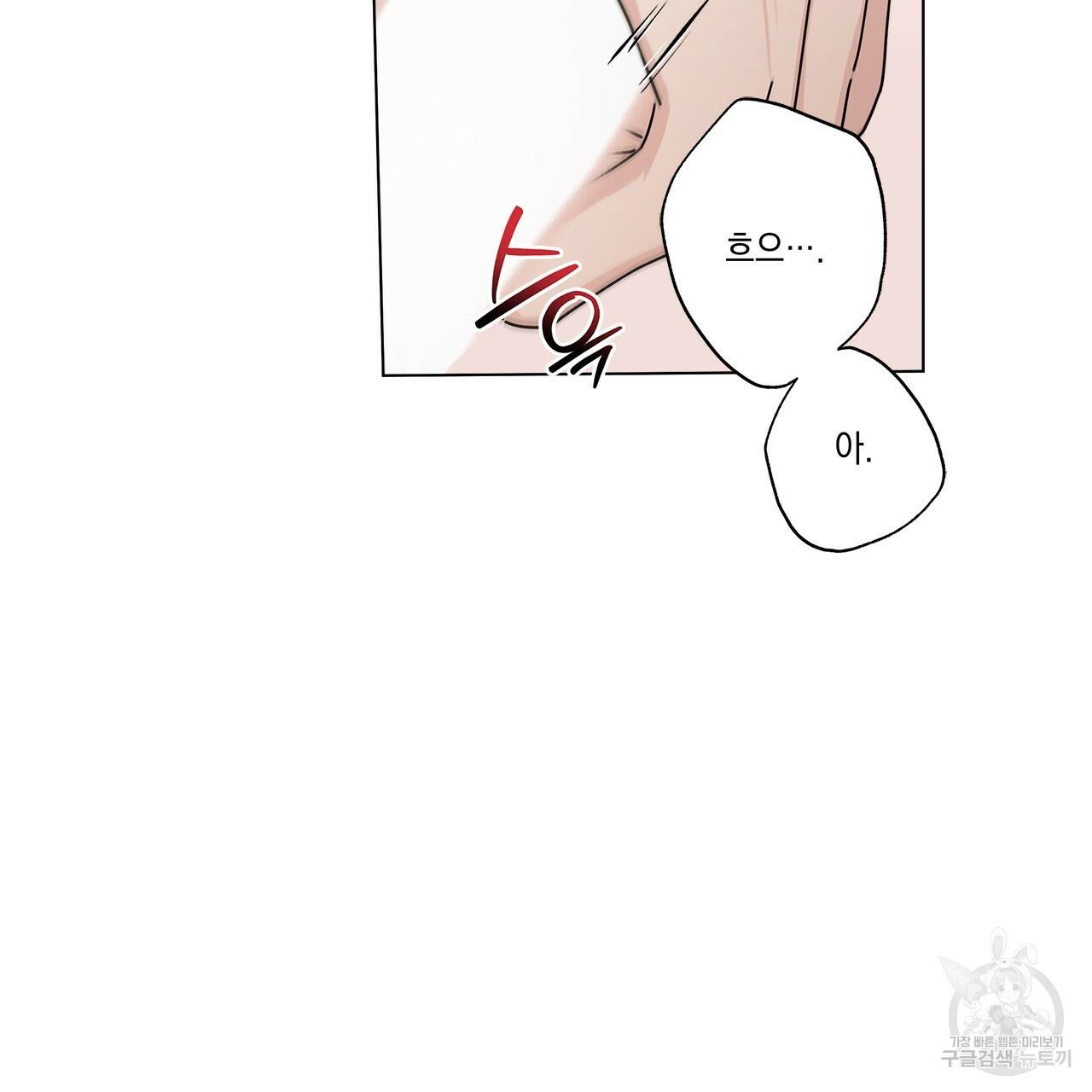 홈파이브 29화 15