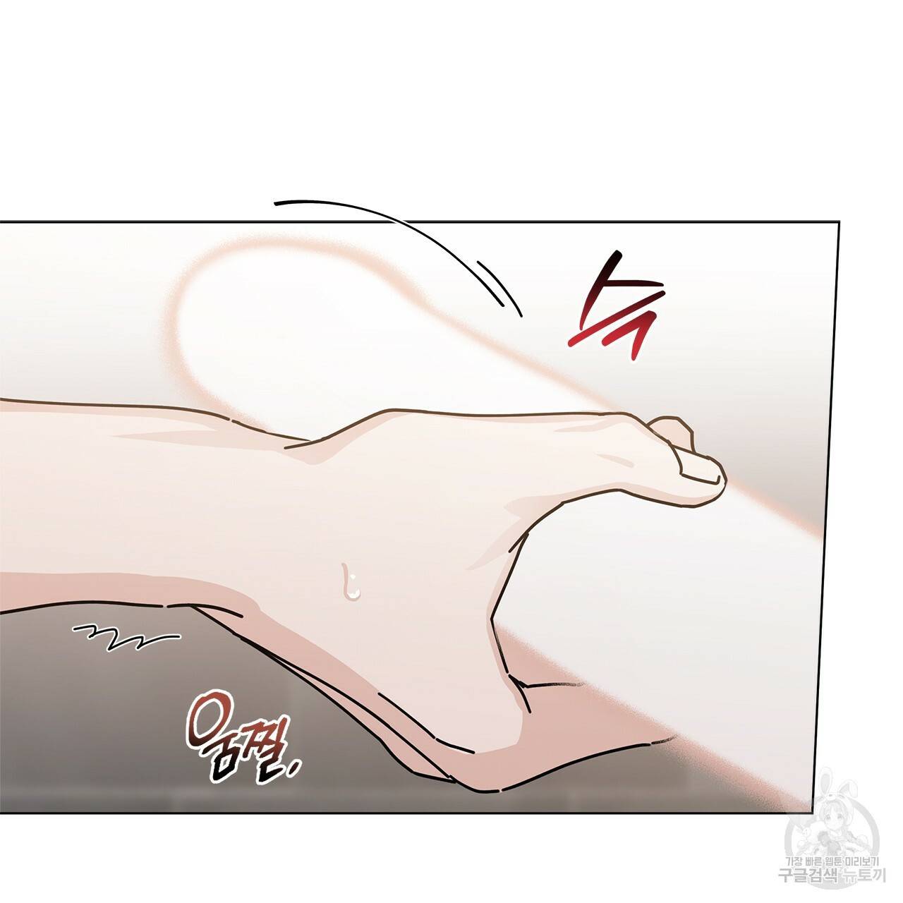 홈파이브 29화 25