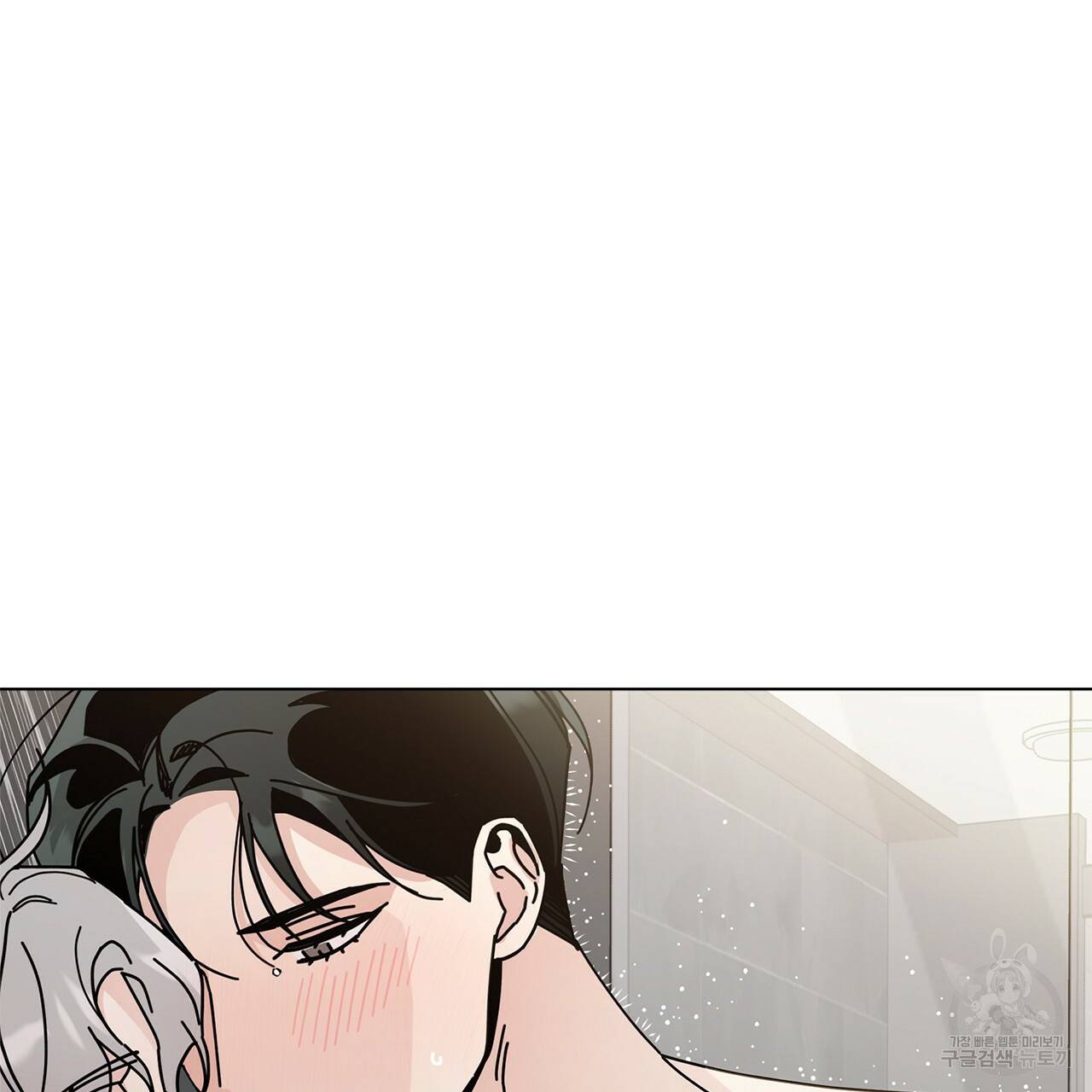 홈파이브 29화 28