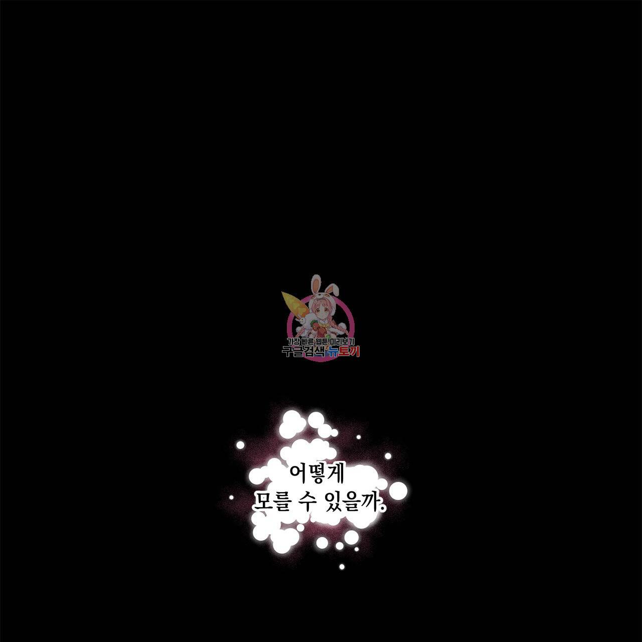 홈파이브 32화 1