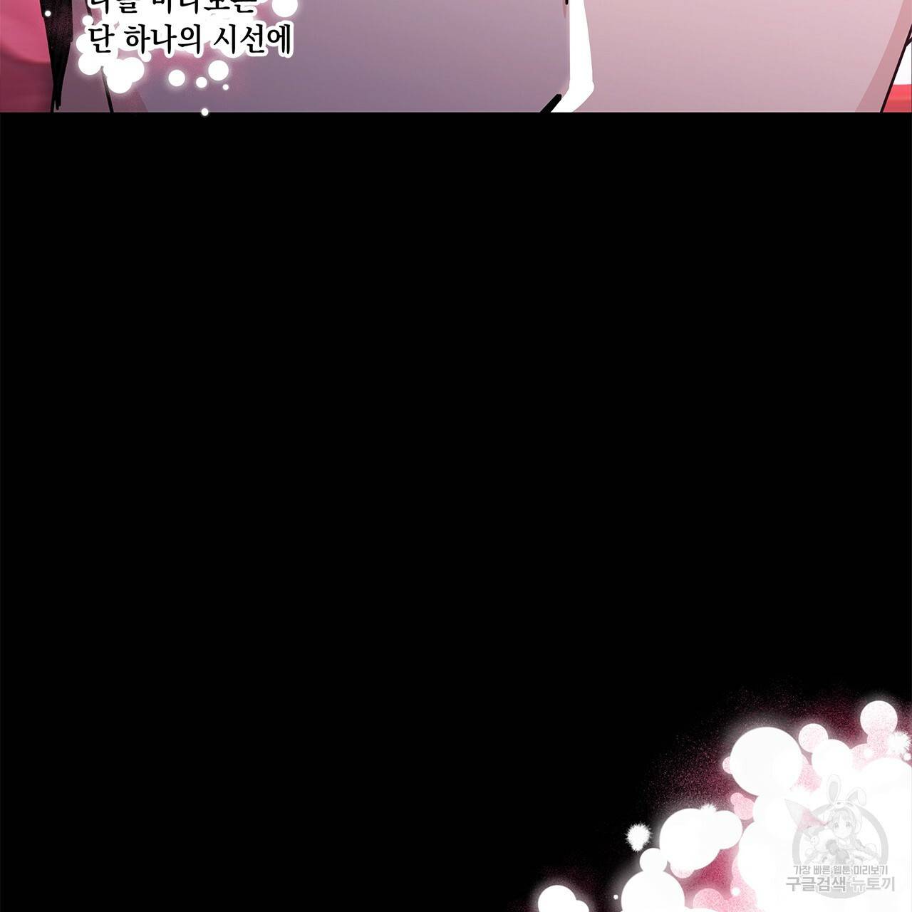 홈파이브 32화 3