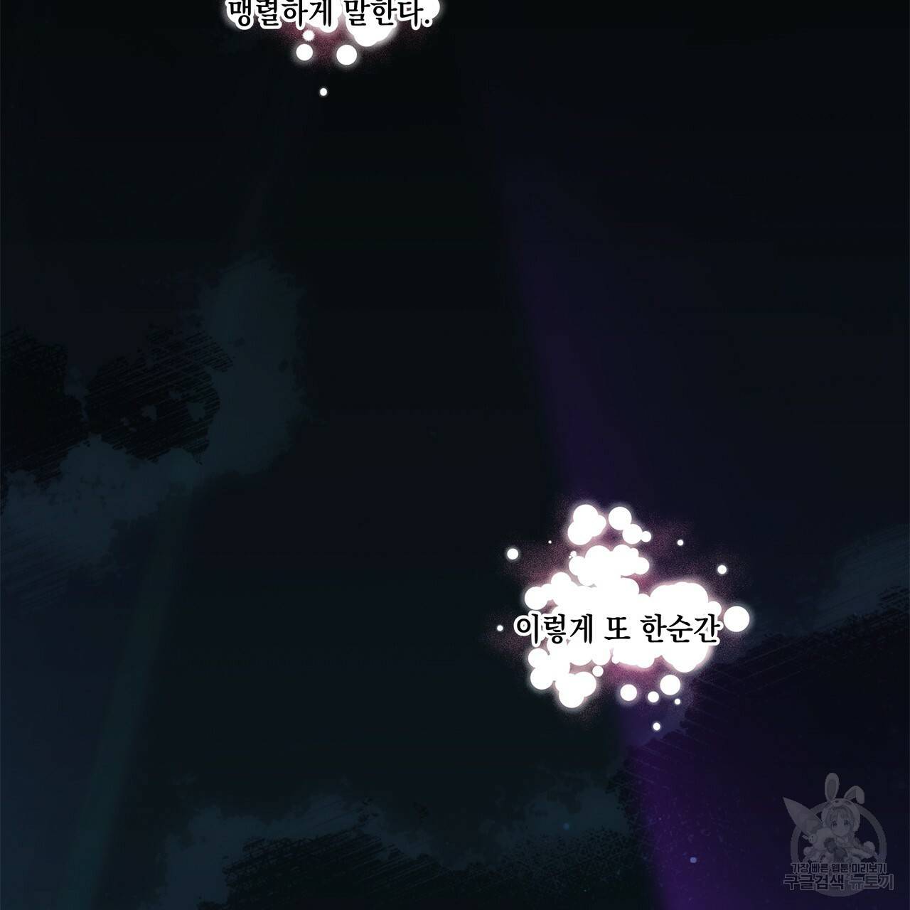 홈파이브 32화 6