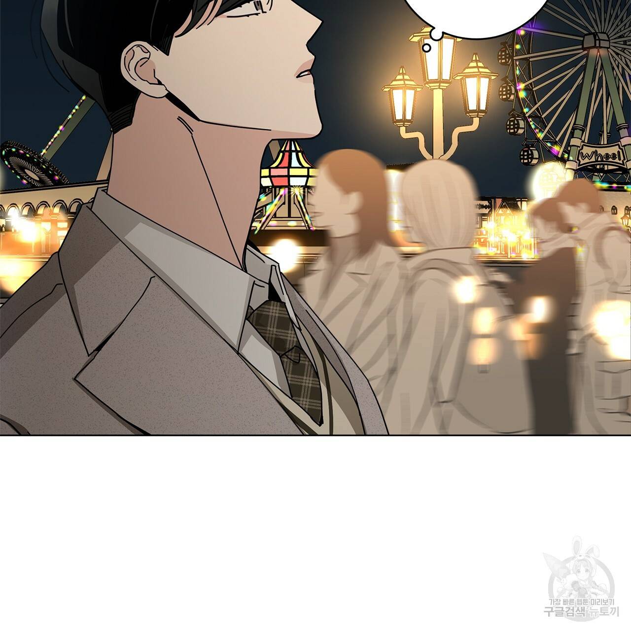 홈파이브 32화 18