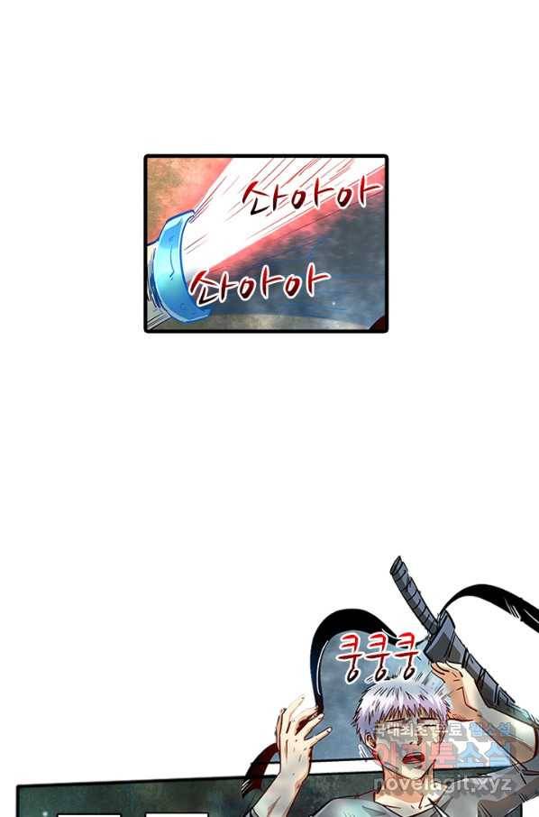 시어스톤:수련4만년 229화 31