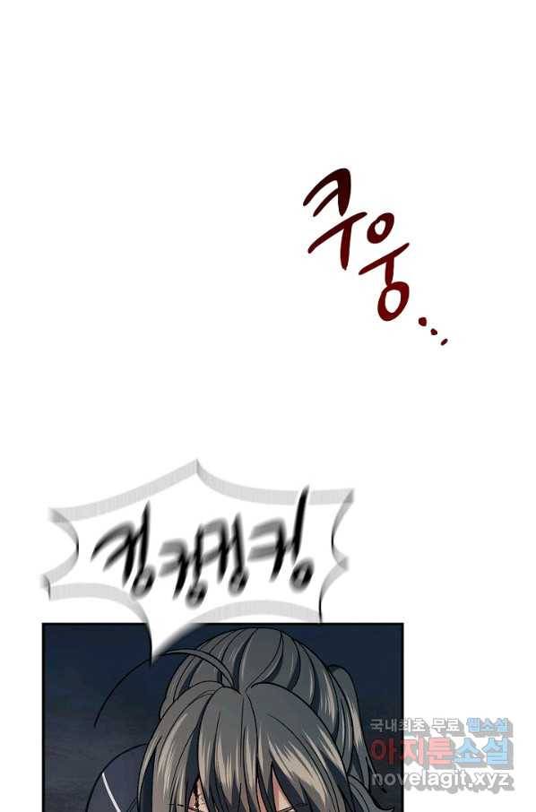 풍운객잔 78화 22