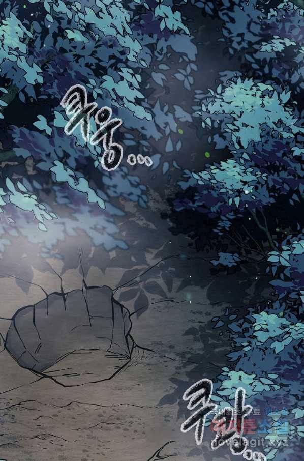 풍운객잔 78화 54