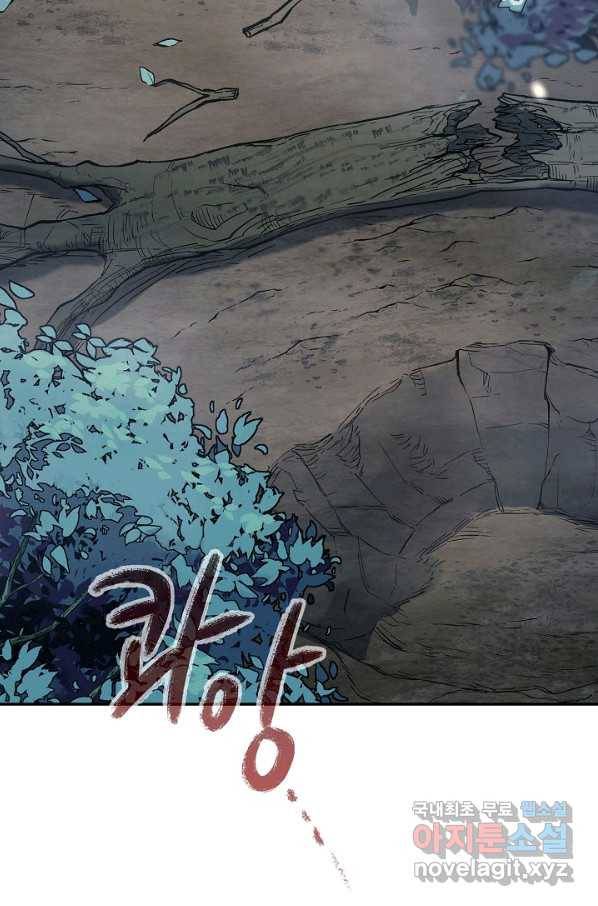 풍운객잔 78화 55