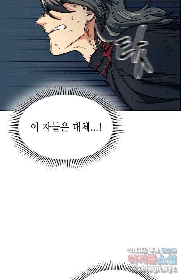 풍운객잔 78화 58