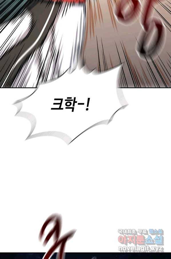 풍운객잔 78화 76