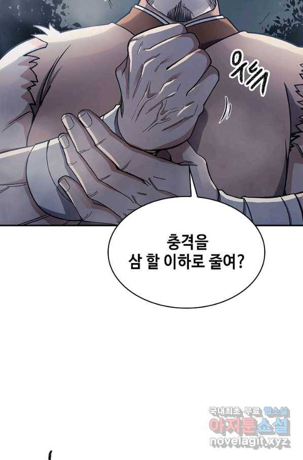 풍운객잔 78화 81