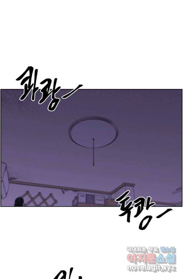 나 혼자 소설 속 망나니 106화 2